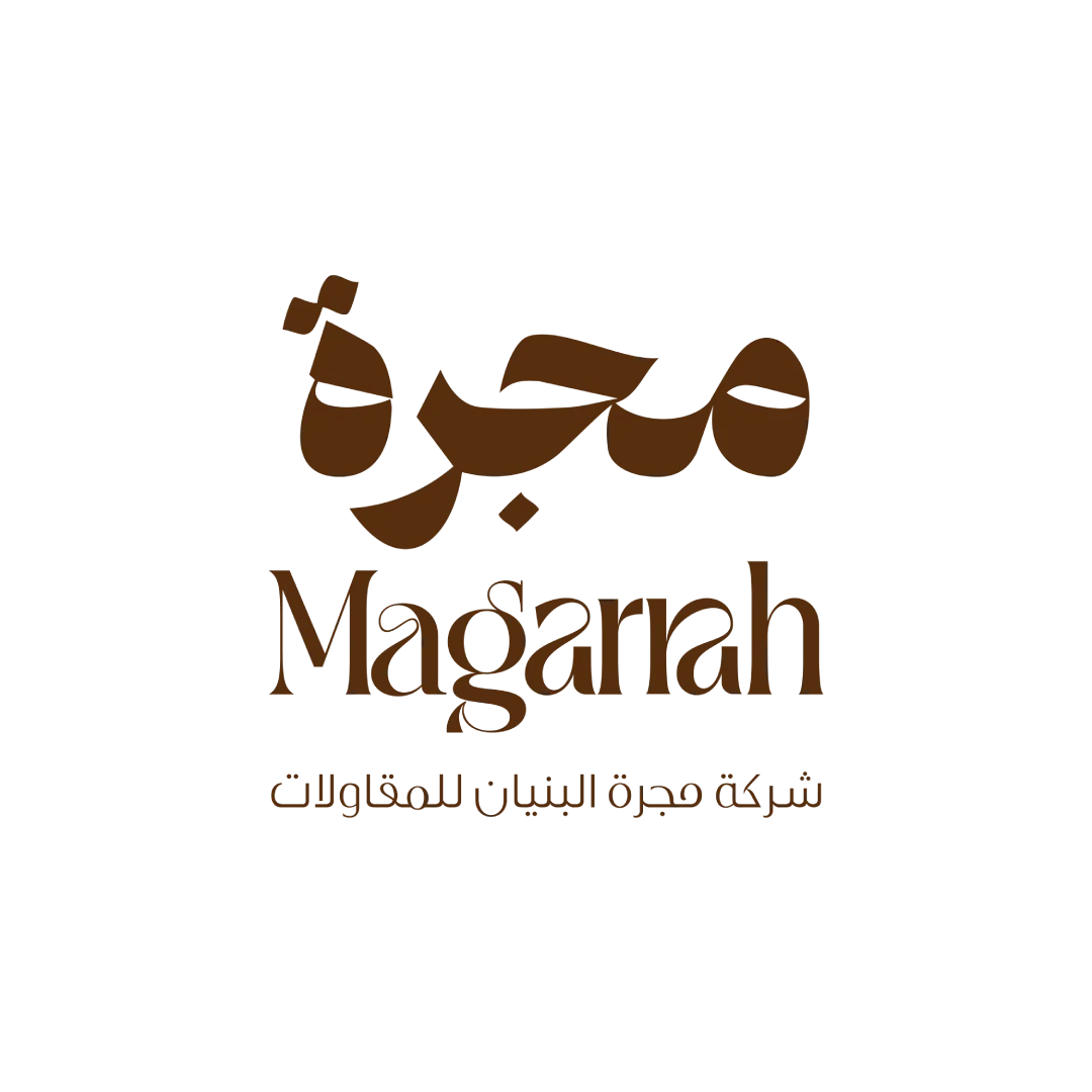 شعار شركة مجرة البنيان للمقاولات